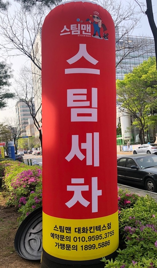 스팀맨대화 이미지