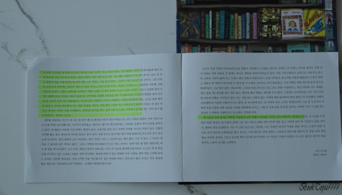 동원서점 이미지