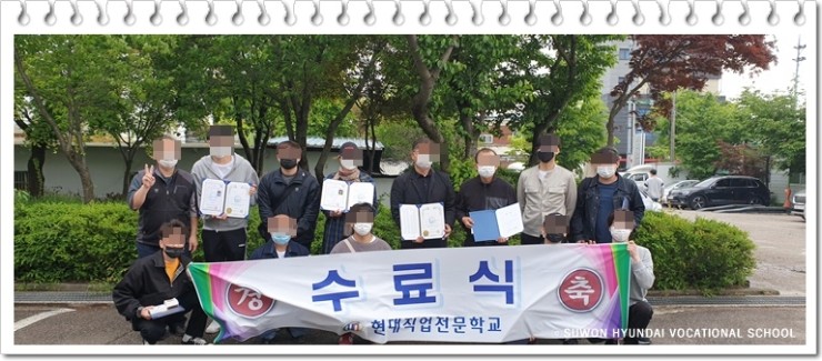 현대인력직업 이미지