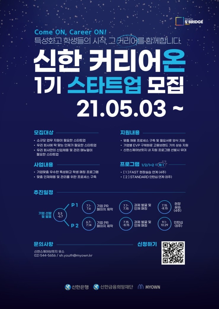 온커리어 이미지