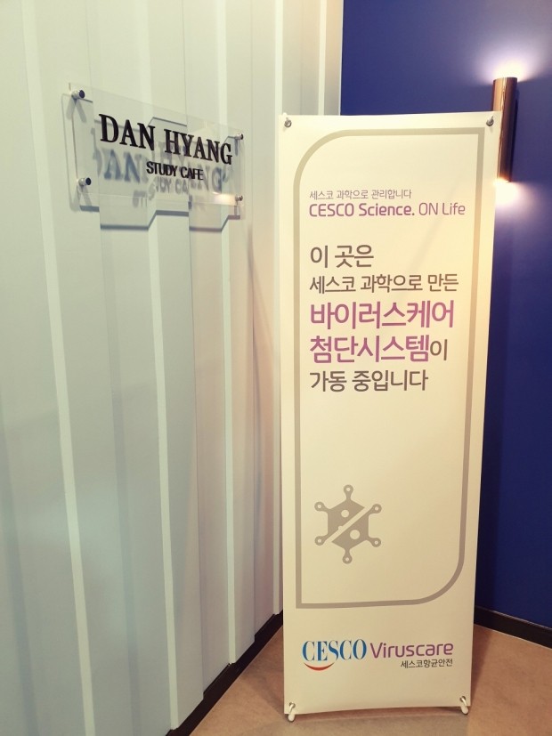 지금스터디카페 이미지
