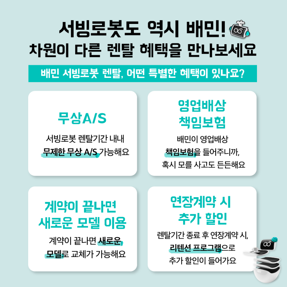 딜리버거 이미지