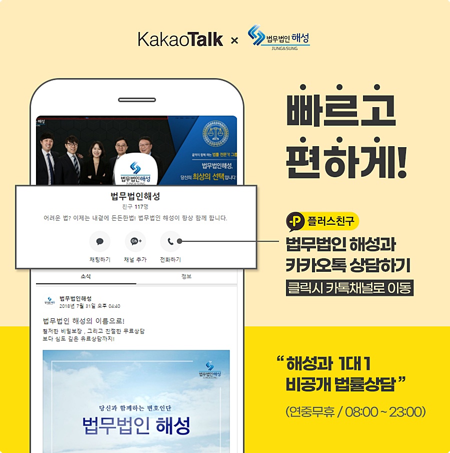 비트코인 환치기 처벌 외환거래법위반 혐의 기소 (전자금융거래법 / 금융실명법 ) 교대형사변호사 : 네이버 블로그