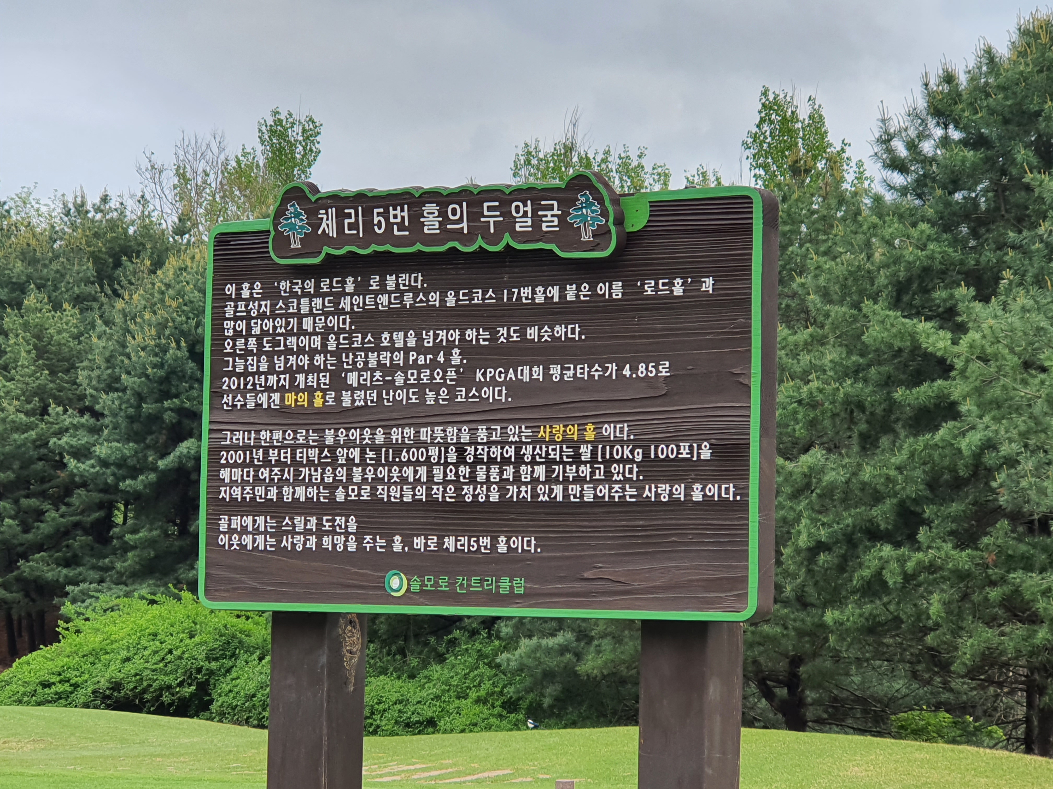 체리코스 이미지