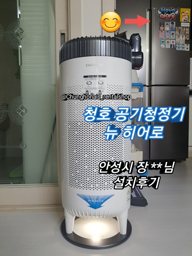 히어로 샵(HERO #) 이미지