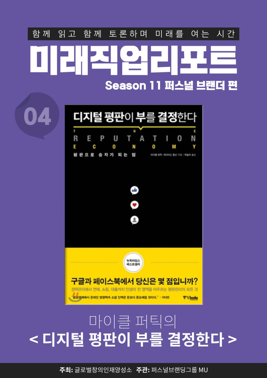 더리치플랫폼 이미지