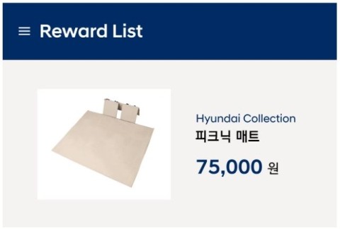 현대컬렉션 이미지