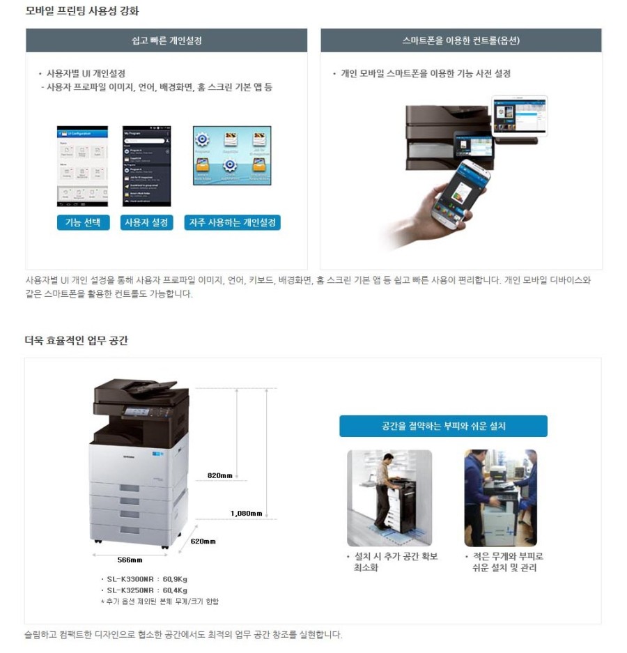 삼성씨앤디 이미지