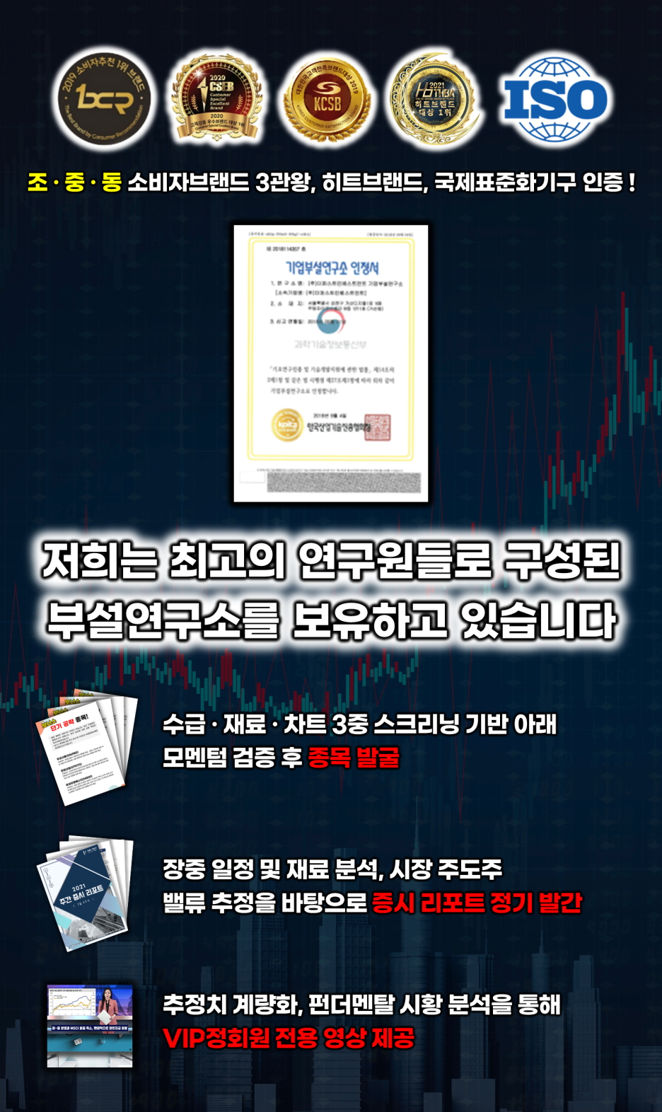 삼원글로벌주 이미지