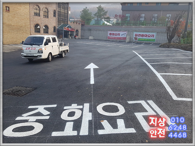 중화요리예빈 이미지