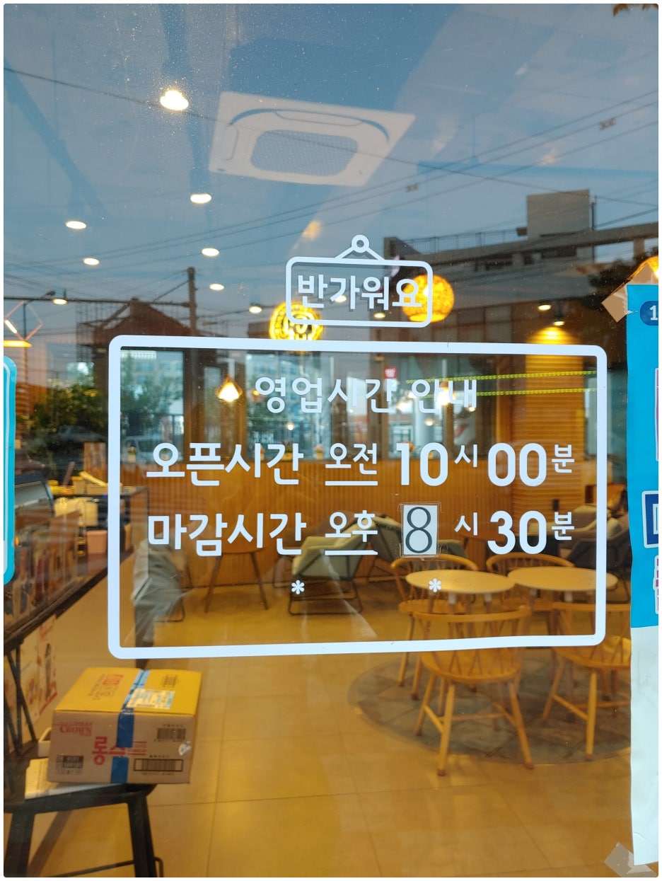 벌크커피한림점 이미지