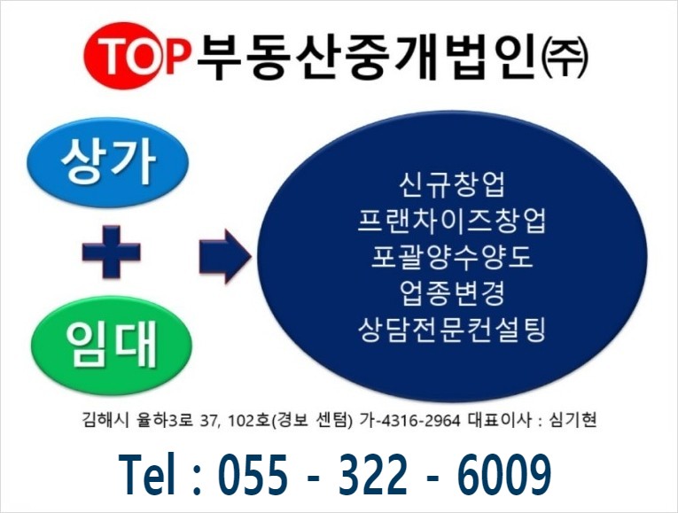 법률사무소 선의 이미지