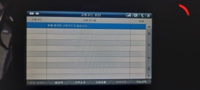 현대클리닝 이미지