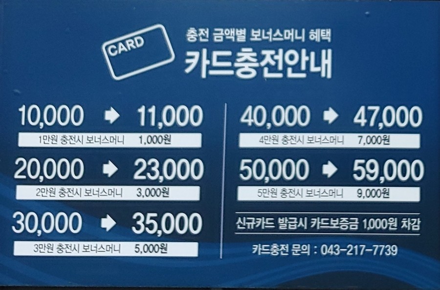 녹색세차장 이미지