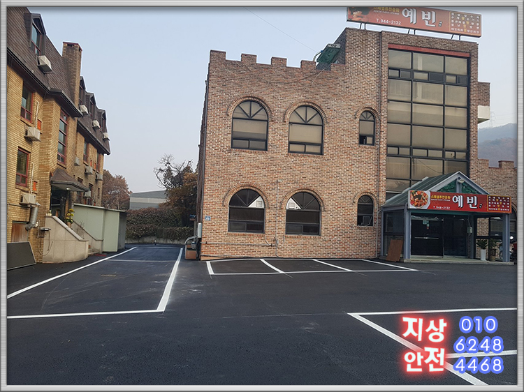중화요리예빈 이미지