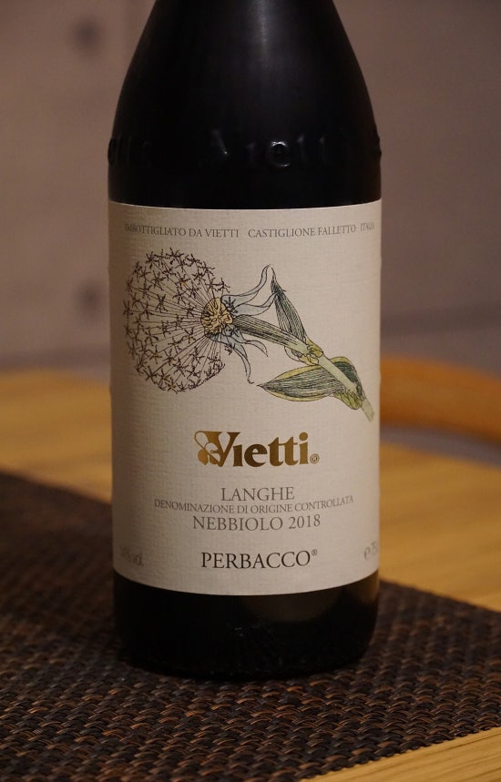 페르바코(PERBACCO) 이미지