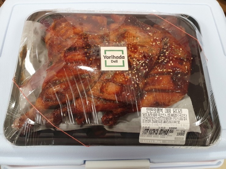 대왕할인마트 이미지