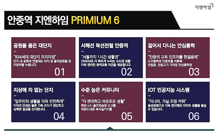지엔개발 이미지