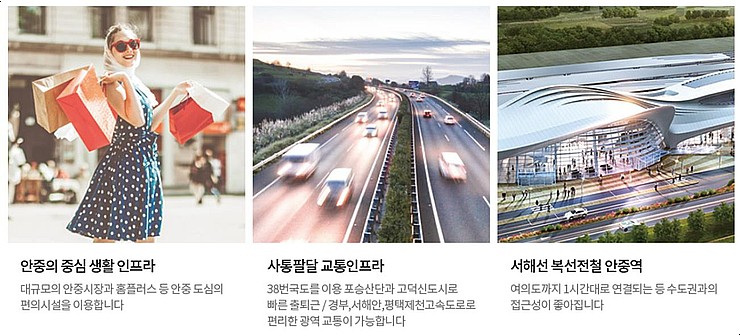 홈플러스 평택안중 이미지