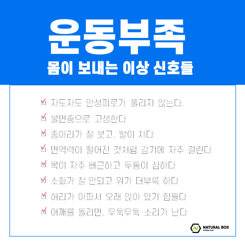 네츄럴박스 이미지
