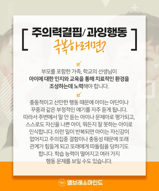 용산아동발달센터 이미지