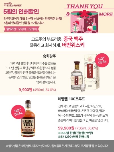 와일드베이커스 이미지
