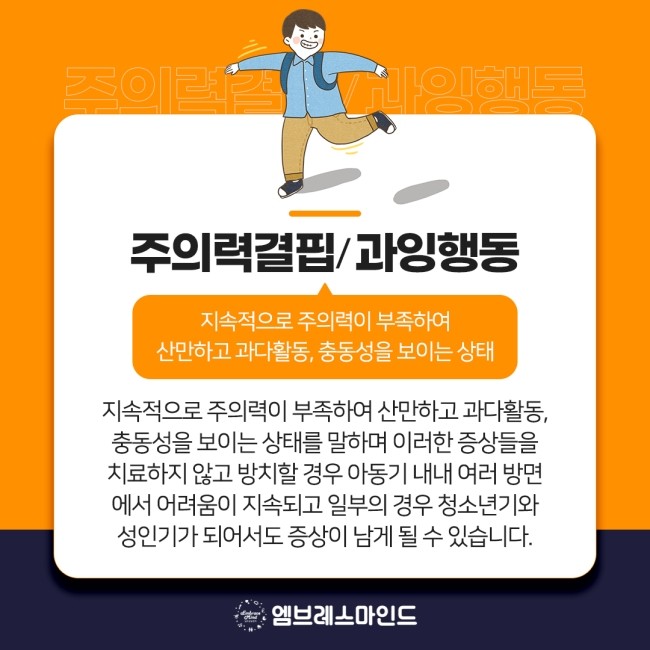 용산아동발달센터 이미지