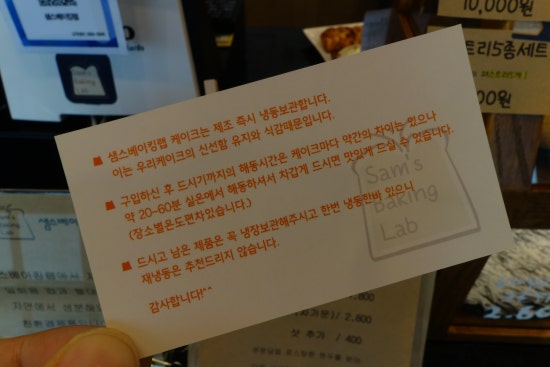 샘스베이킹랩 이미지
