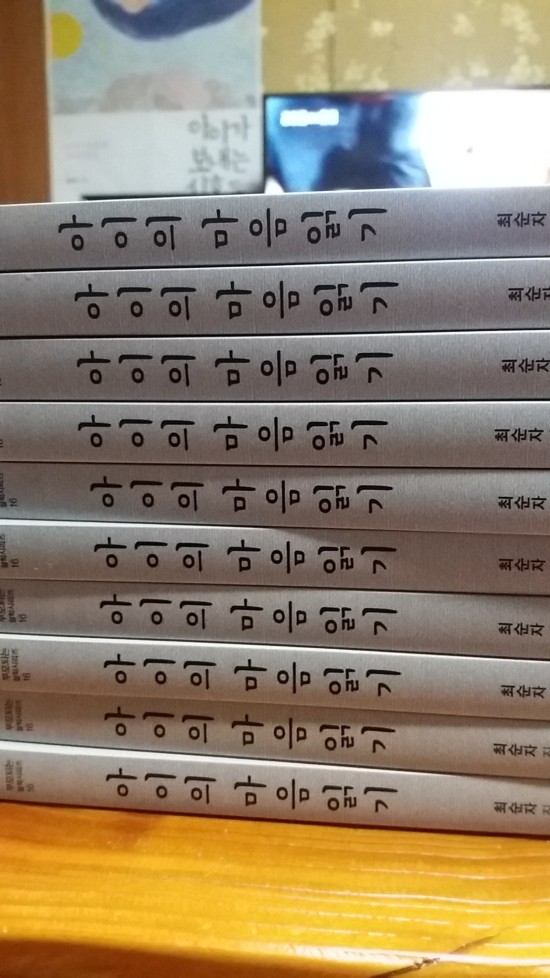 연세대서점 이미지