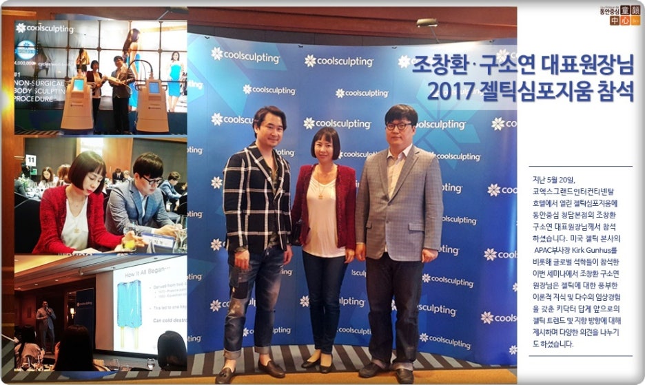 신진냉동 이미지