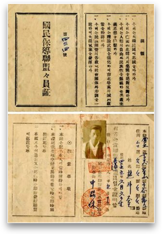 국민보도연맹 학살 사건 : 네이버 블로그