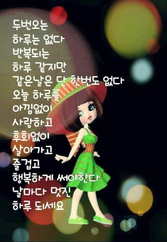 2-1.두번오는하루.jpg