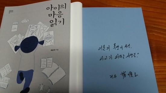 연세대서점 이미지