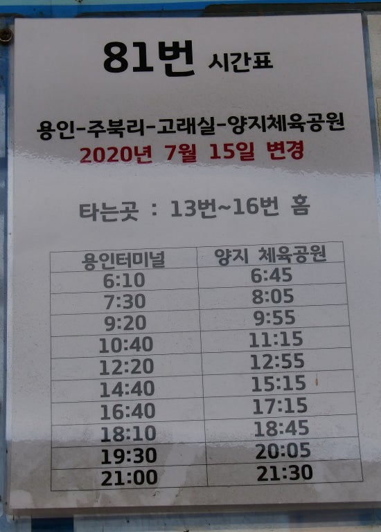 예진주유소 이미지