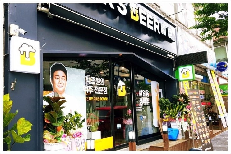 백스비어 고창점 이미지