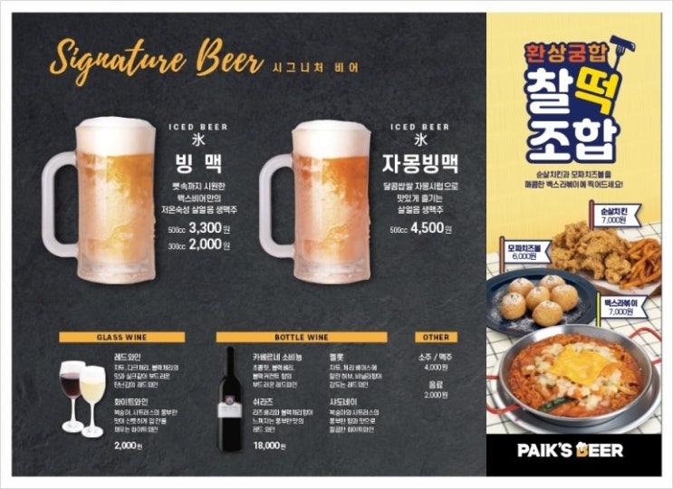 백스비어 고창점 이미지