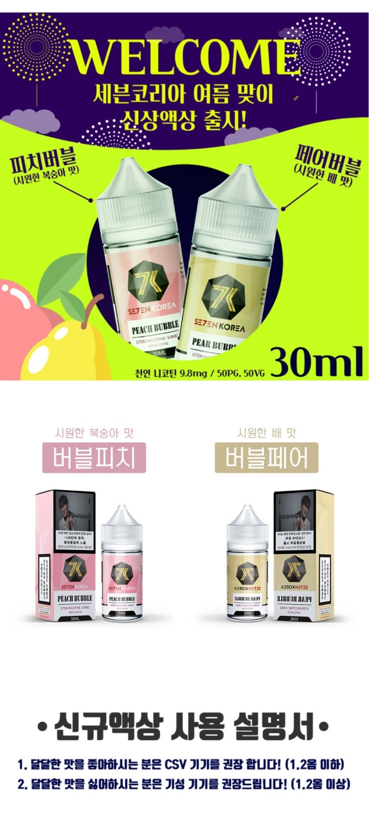 버블샵 이미지