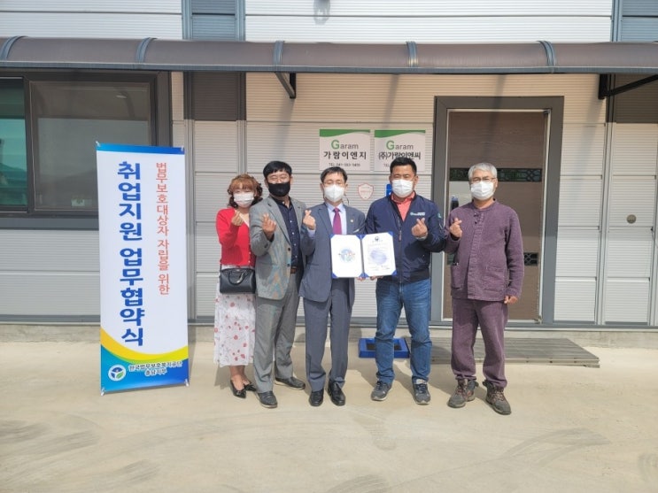 가람이엔씨 이미지