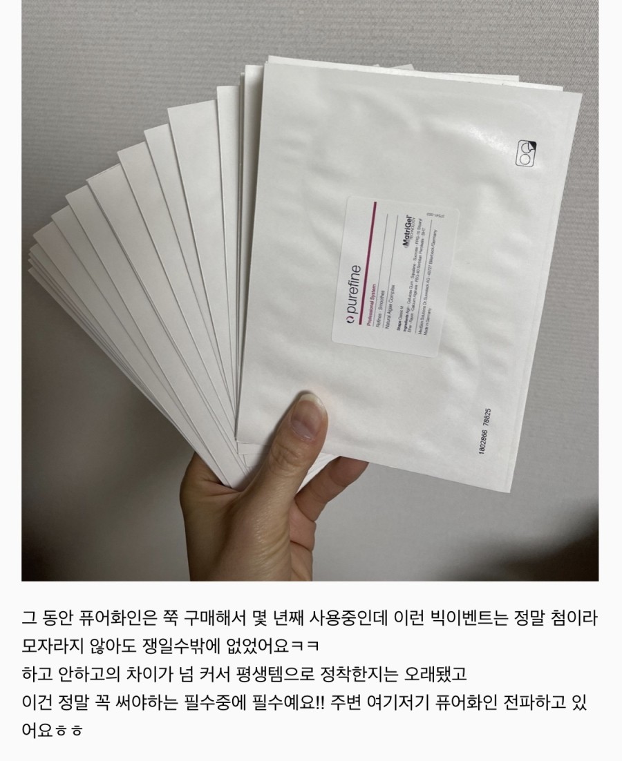 딥퓨어홈케어 이미지