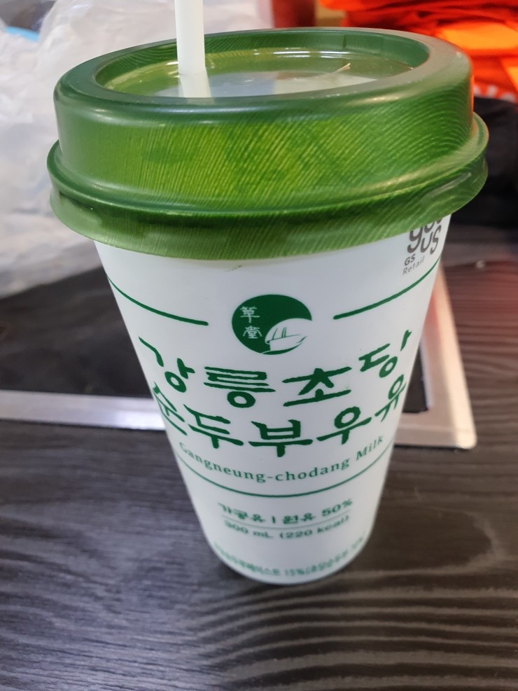 지에스25강릉 이미지