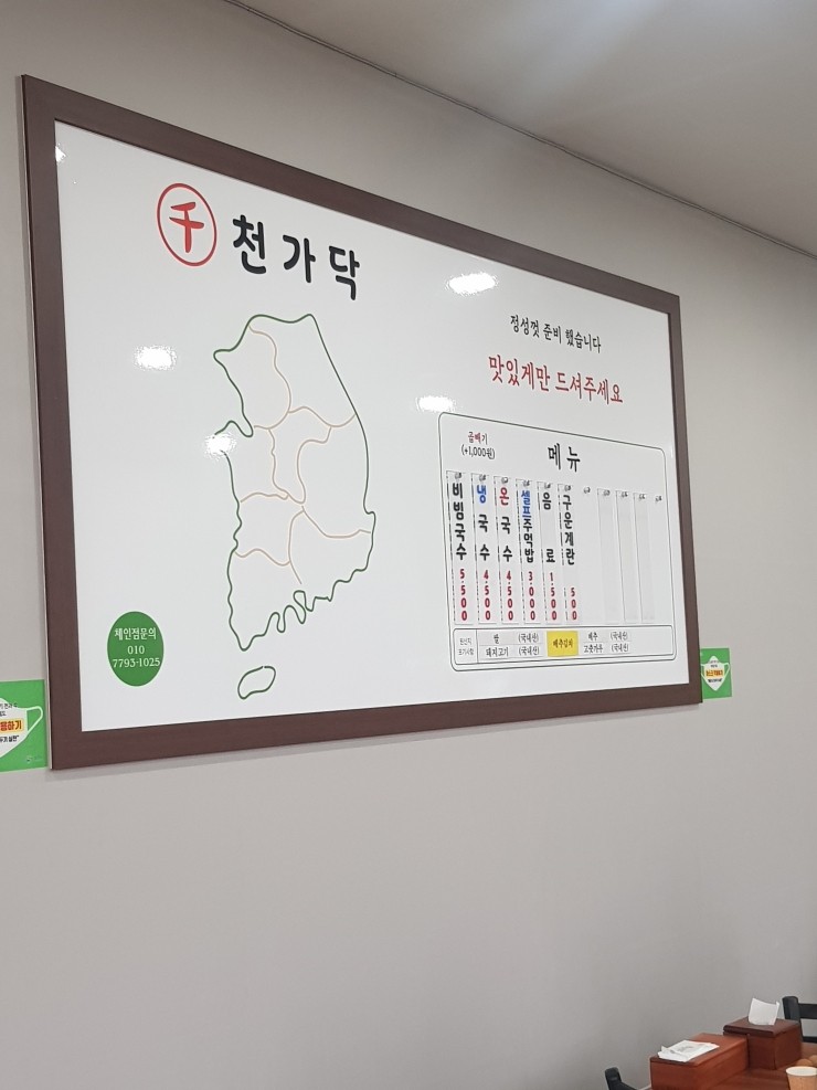 천가닥 이미지