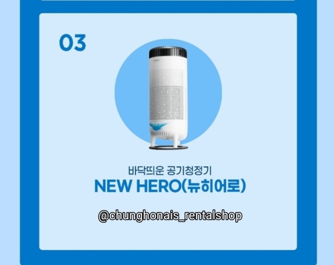 히어로 샵(HERO #) 이미지