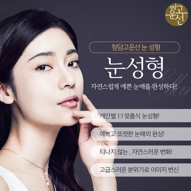 고운의원 이미지
