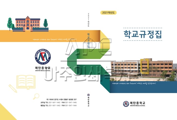 매탄인쇄 이미지