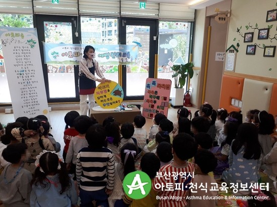 이편한햇살어린이집 이미지