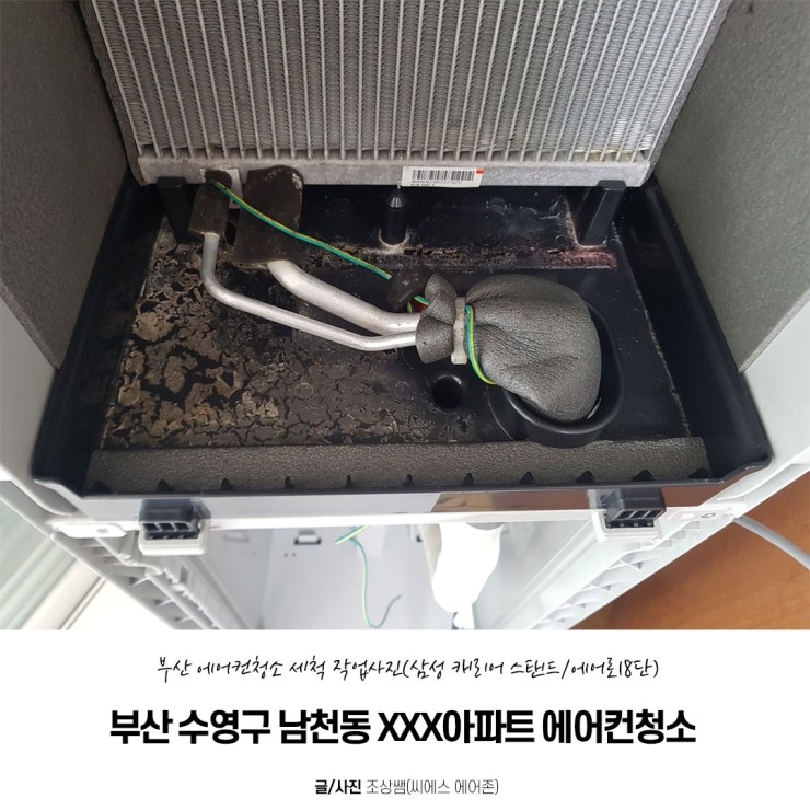 씨에스에어존 이미지