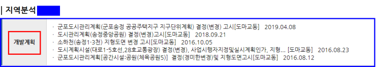 송정라온어린이집 이미지