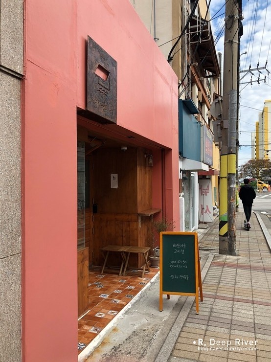 오뜨과자점 이미지