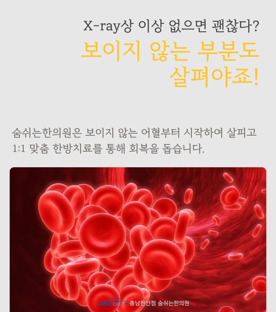 두정한의원 이미지