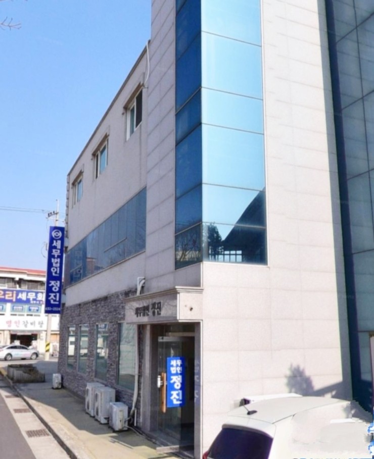 세무법인정진 이미지